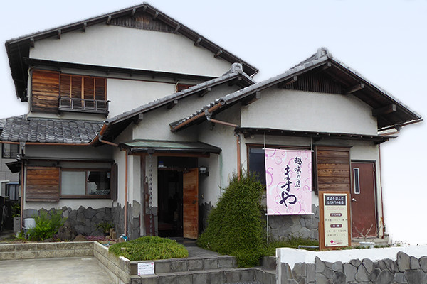 趣味の店 ますや